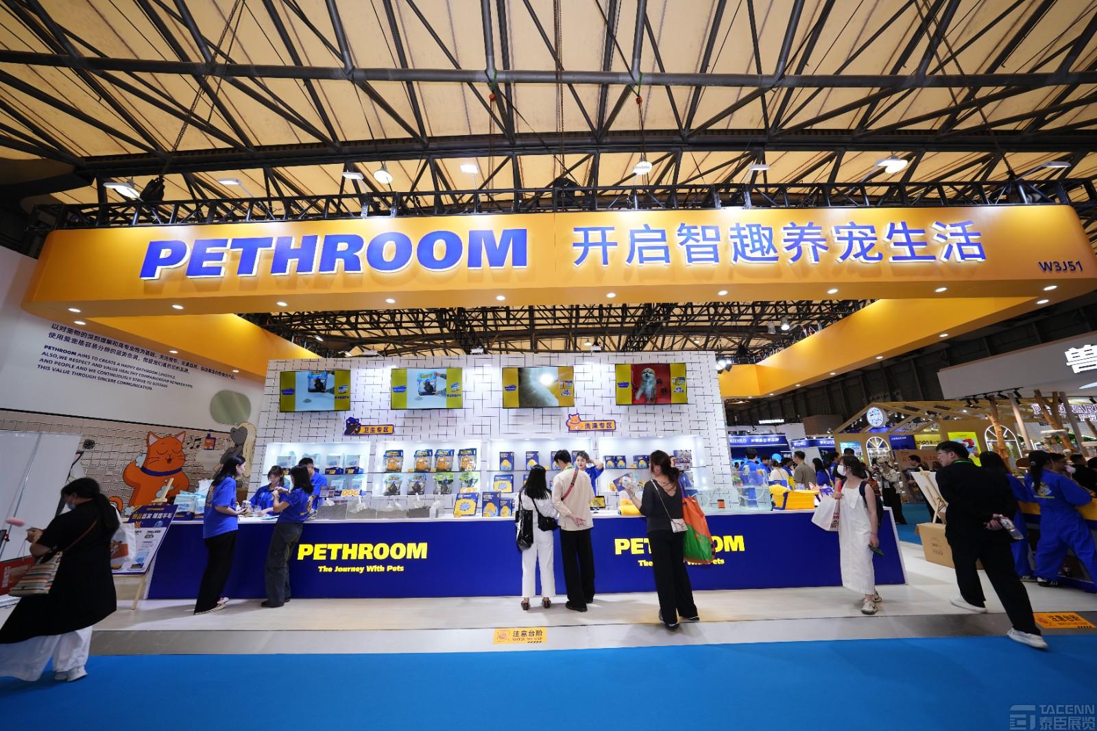 步美十美亞寵展臺設(shè)計(jì)搭建