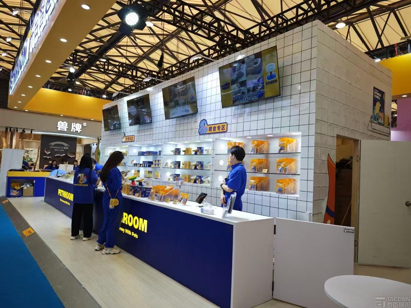 步美十美亞寵展臺設(shè)計(jì)搭建