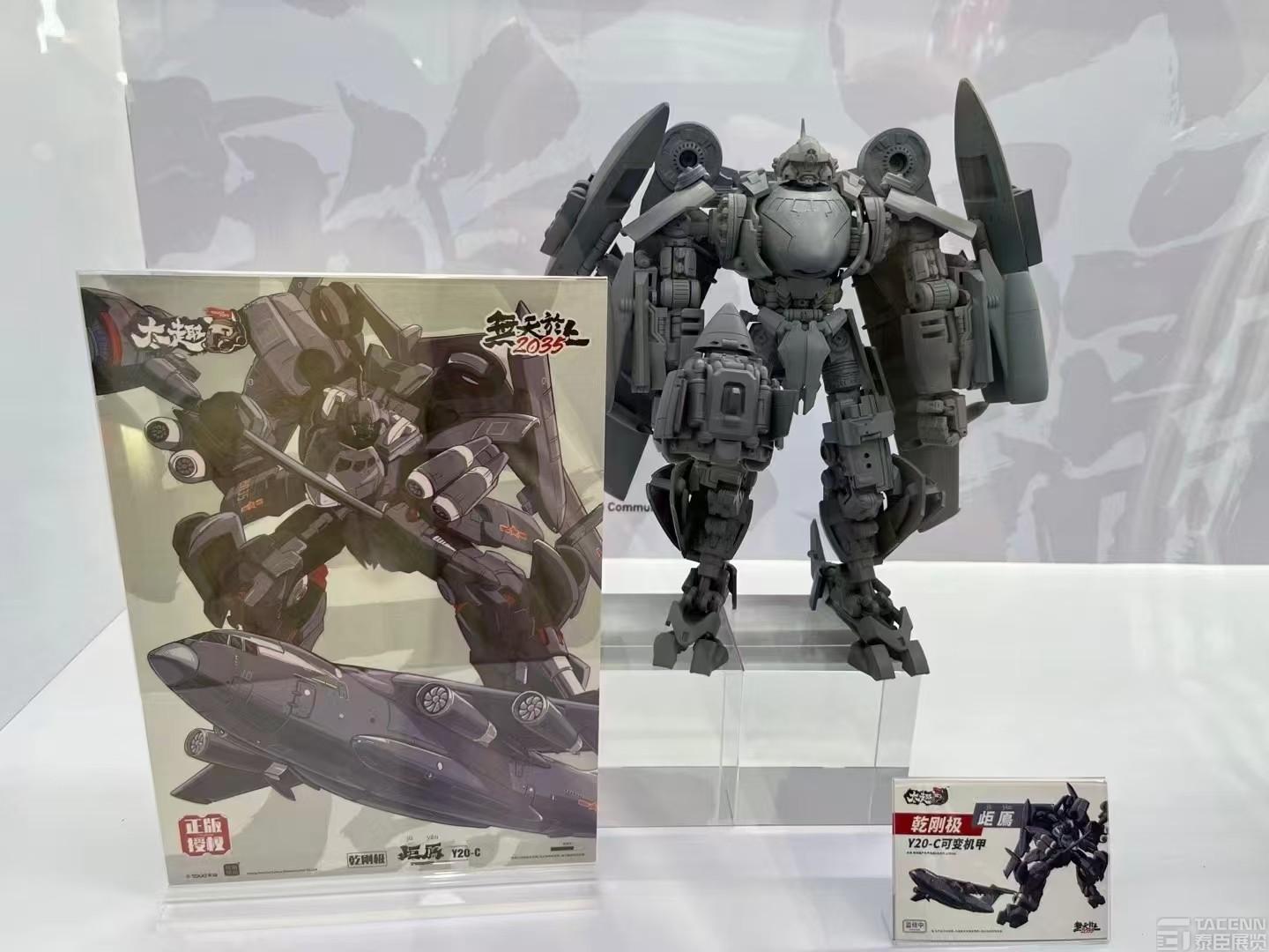 冭趣模型展臺(tái)設(shè)計(jì)搭建