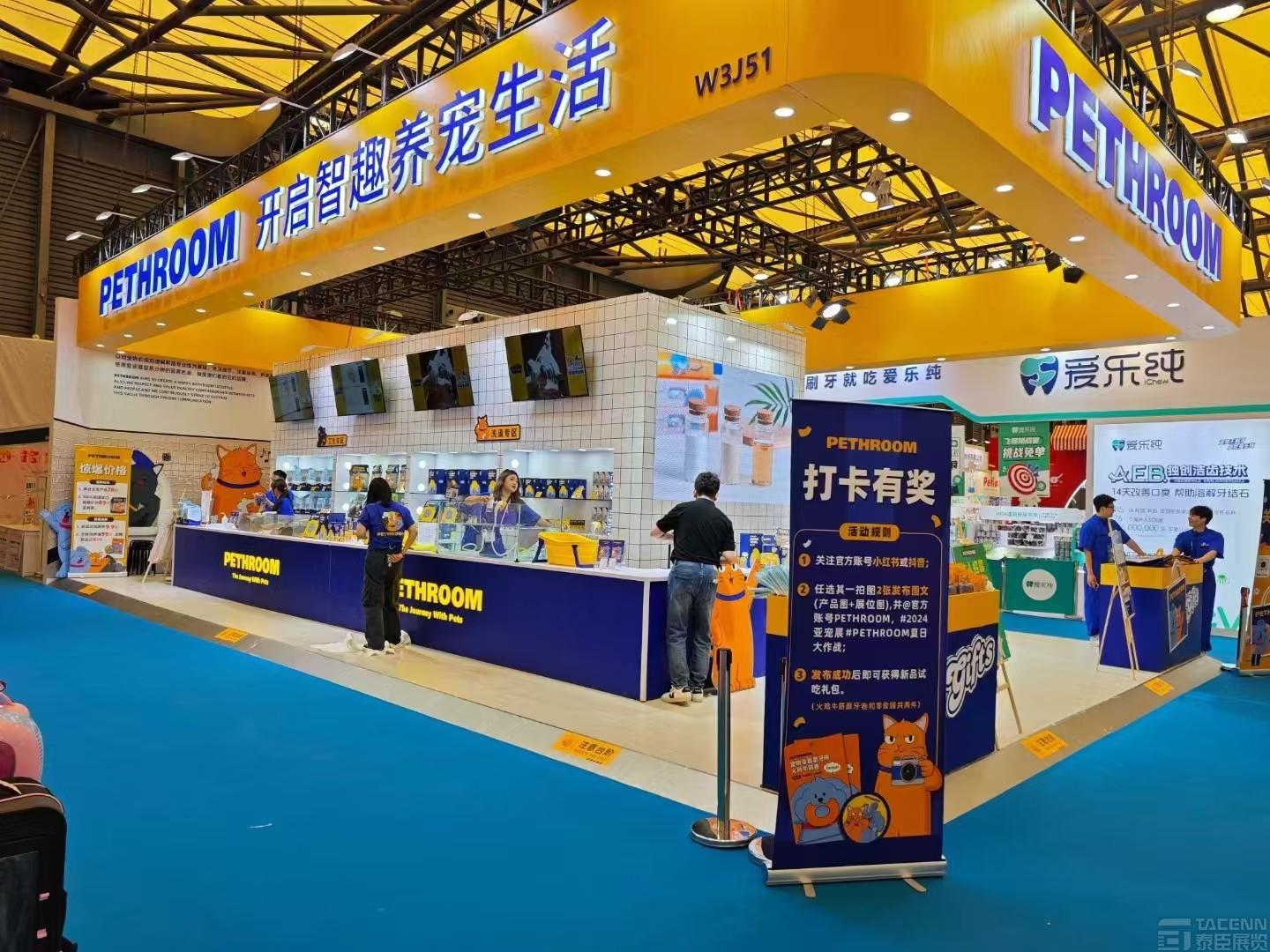 步美十美亞寵展臺設(shè)計(jì)搭建