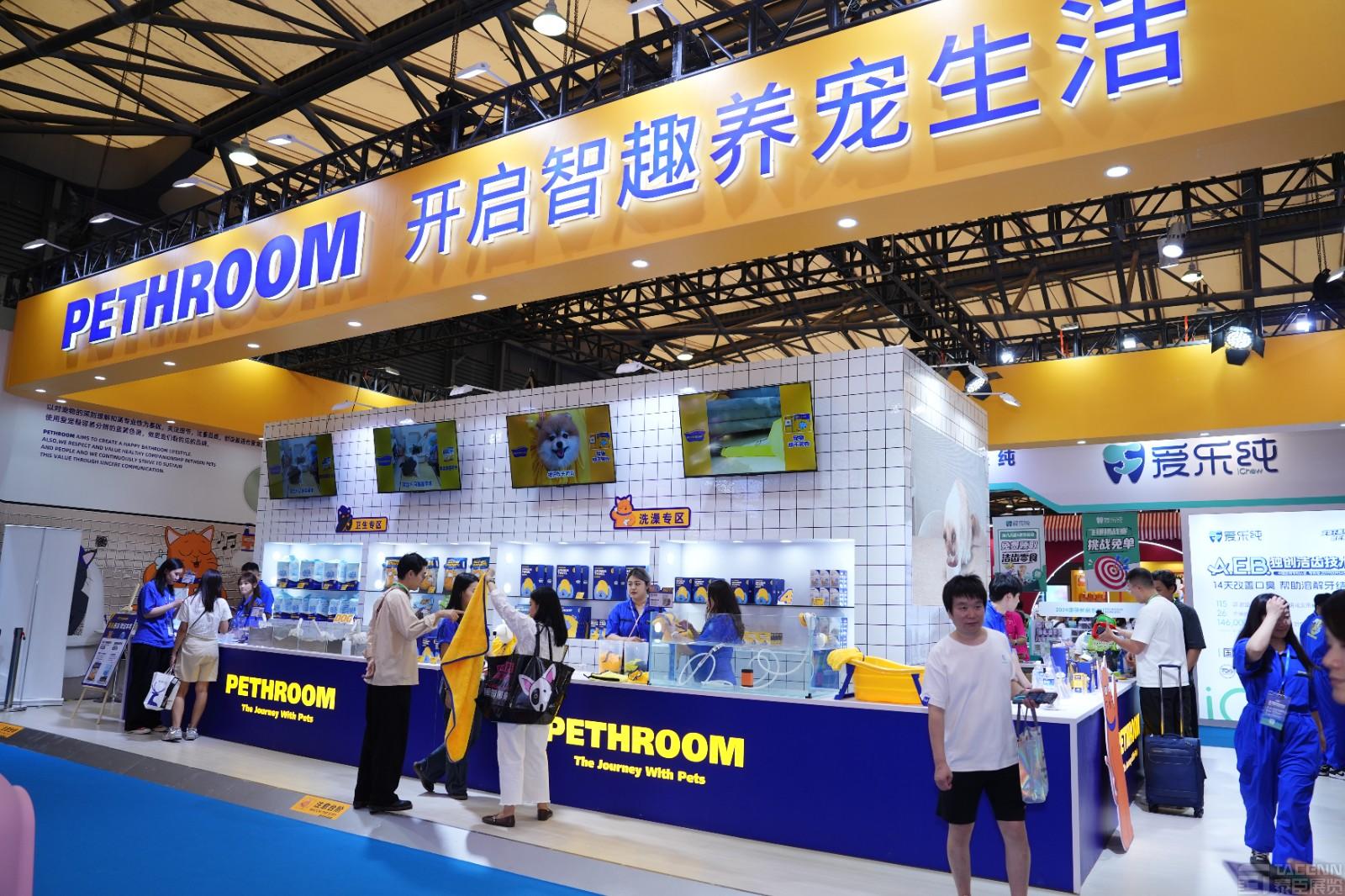 步美十美亞寵展臺設(shè)計(jì)搭建